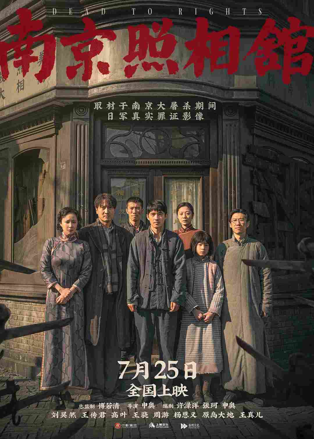 精彩纷呈!2025年十大国产电影