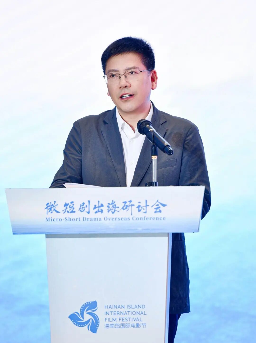 陆先高：以剧为桥 向光而行——新大众文艺语境下微短剧出海的进阶之路