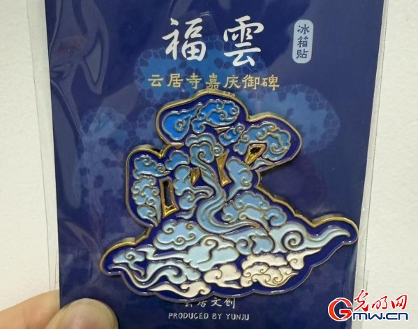 何以中国·理想都城|当千年古寺遇到现代创意 何以中国·理想都城|当千年古寺遇到现代创意
