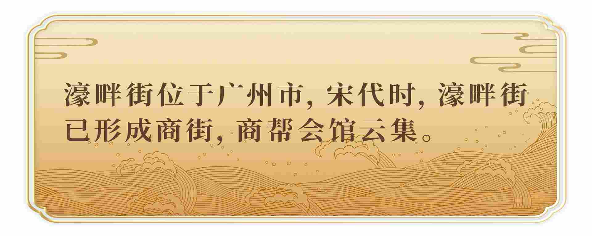文博日历丨刻在半个贝壳上的“逛街小记”