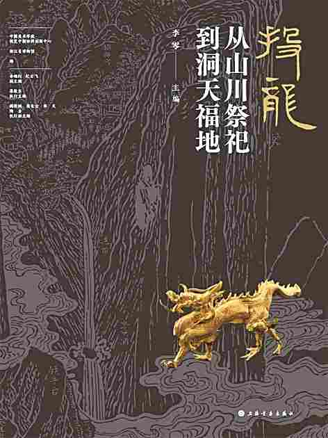 2025年度光明书榜