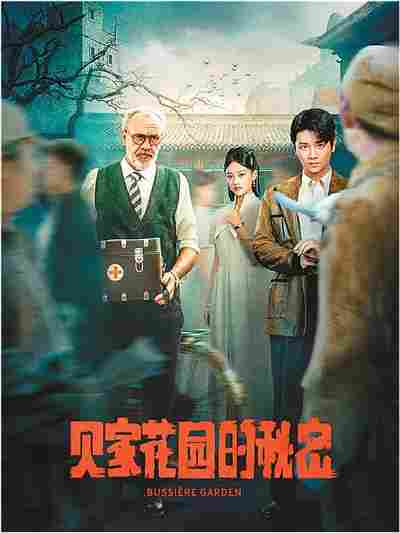 爆火之后,何以破局立新
