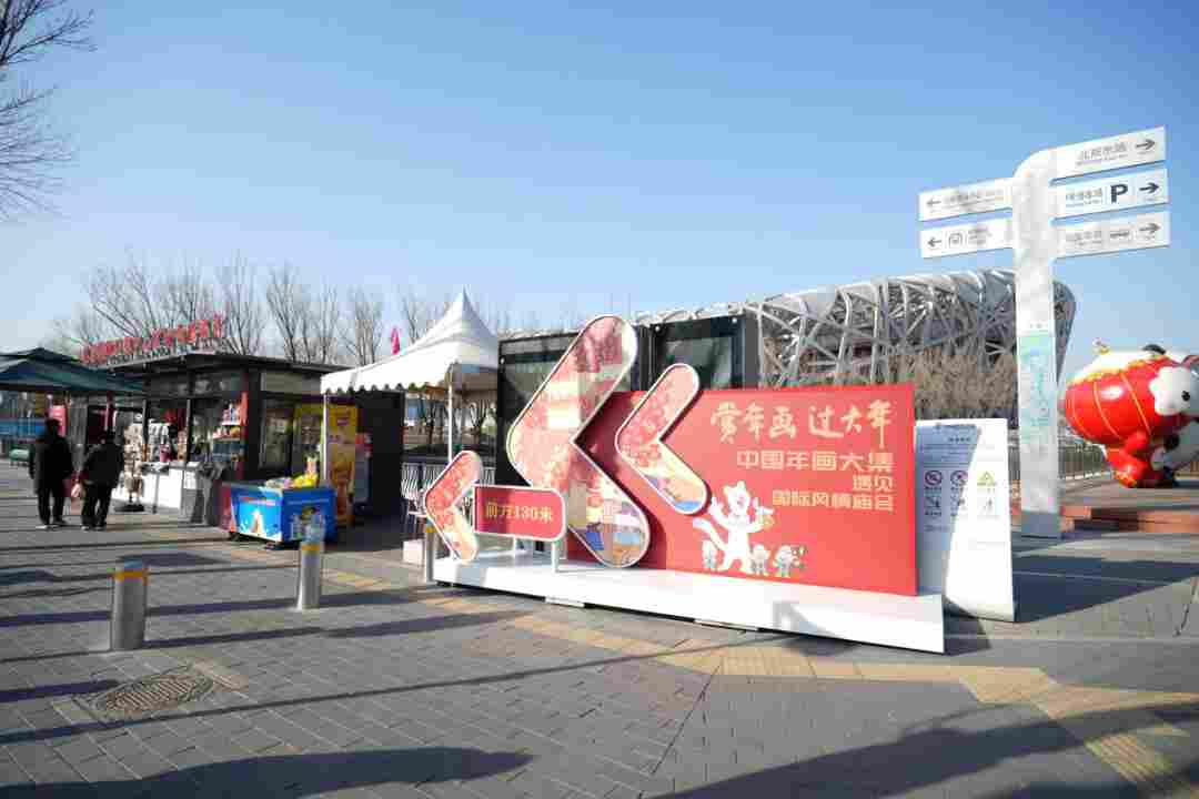 【攻略】春节来奥博逛市集、看展览、集章兑奖,全程不迷路!