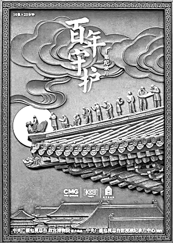 2025年纪录片:在变革中坚守真实底色 2025年纪录片:在变革中坚守真实底色