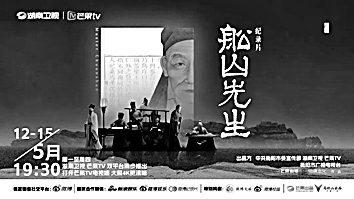 2025年纪录片:在变革中坚守真实底色 2025年纪录片:在变革中坚守真实底色