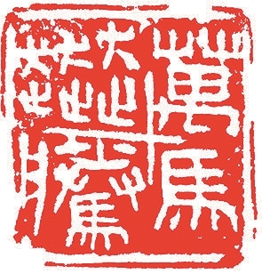 灵感一刻
