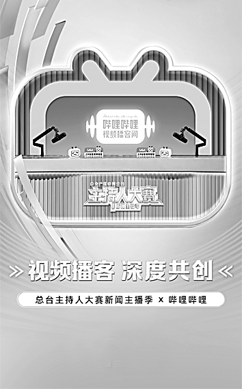 视频播客:寻找融合媒介的独特坐标 视频播客:寻找融合媒介的独特坐标