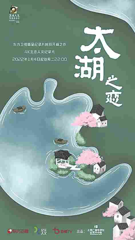大众创作让纪录片蓬勃生长——我国纪录片发展现状调研与思考 大众创作让纪录片蓬勃生长——我国纪录片发展现状调研与思考