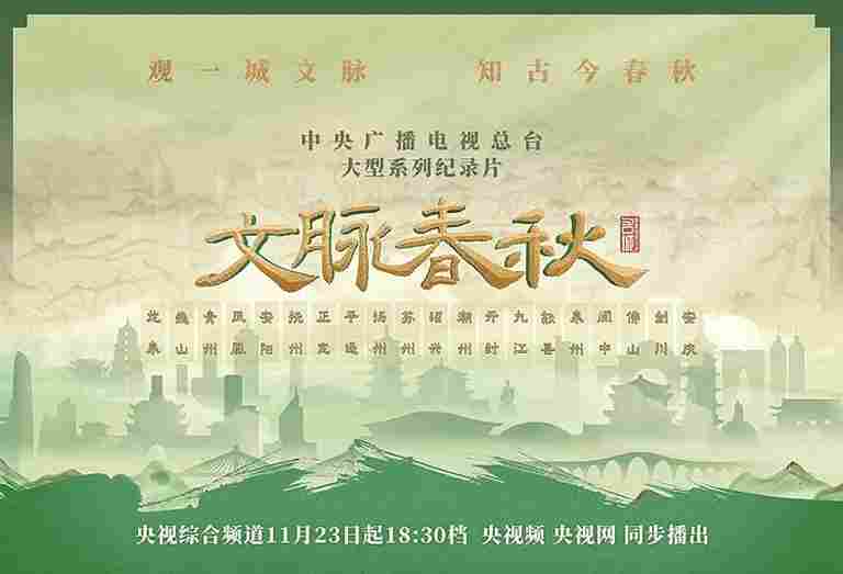 大众创作让纪录片蓬勃生长——我国纪录片发展现状调研与思考 大众创作让纪录片蓬勃生长——我国纪录片发展现状调研与思考