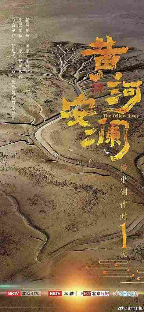 大众创作让纪录片蓬勃生长——我国纪录片发展现状调研与思考 大众创作让纪录片蓬勃生长——我国纪录片发展现状调研与思考