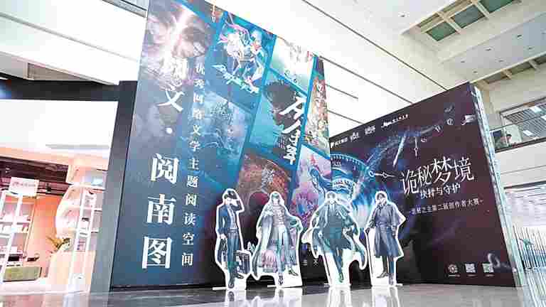 从“传统网文”到“新网文”:想象力环境变迁下的形态更迭 从“传统网文”到“新网文”:想象力环境变迁下的形态更迭