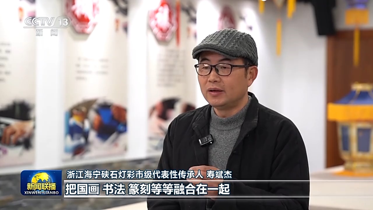 文化中国行丨一盏花灯万千工 非遗传承指尖融
