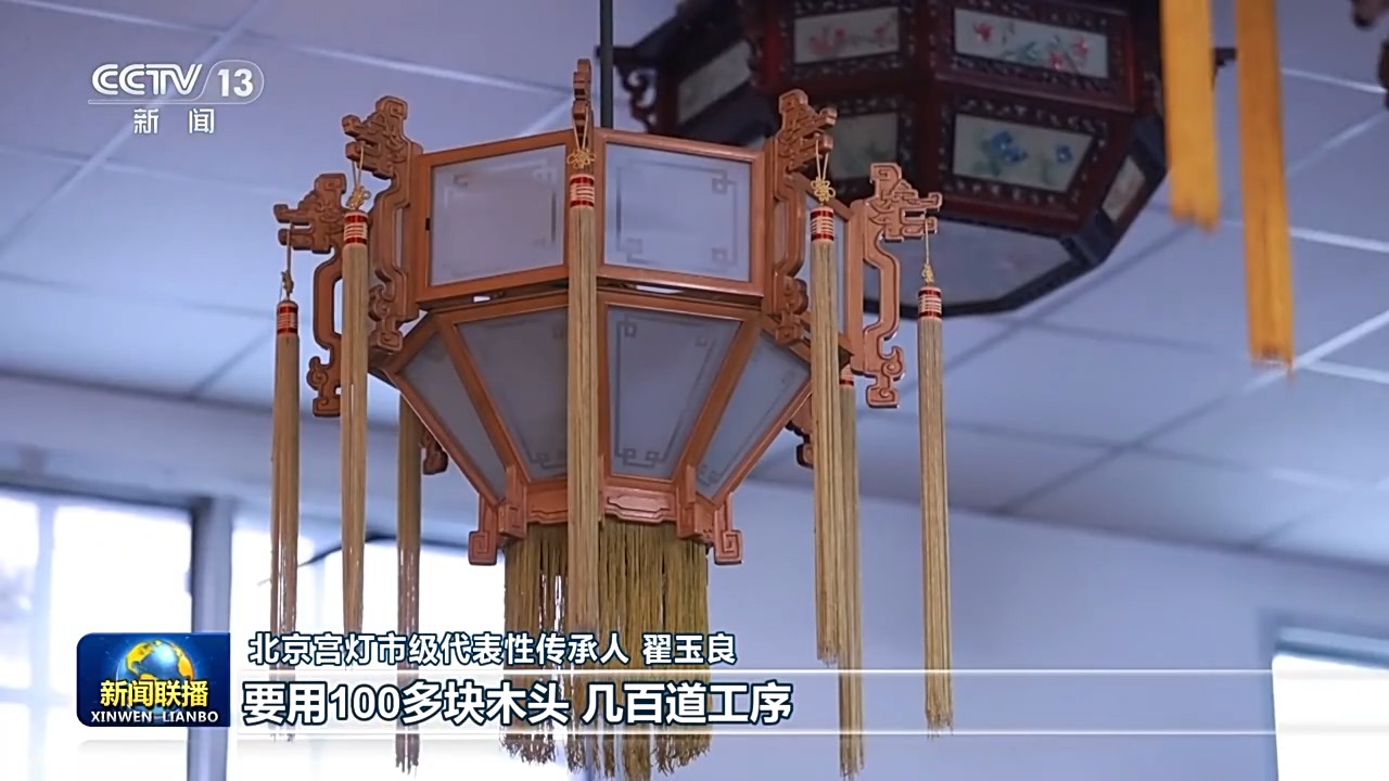文化中国行丨一盏花灯万千工 非遗传承指尖融