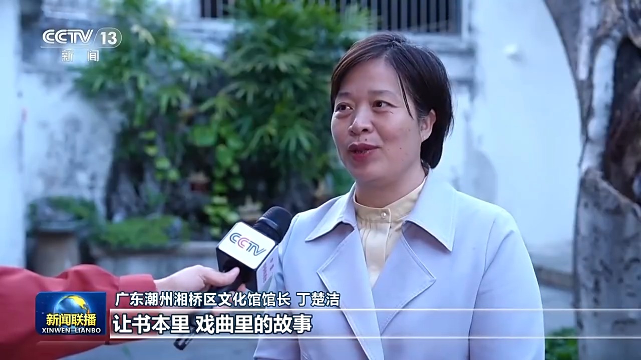 文化中国行丨一盏花灯万千工 非遗传承指尖融