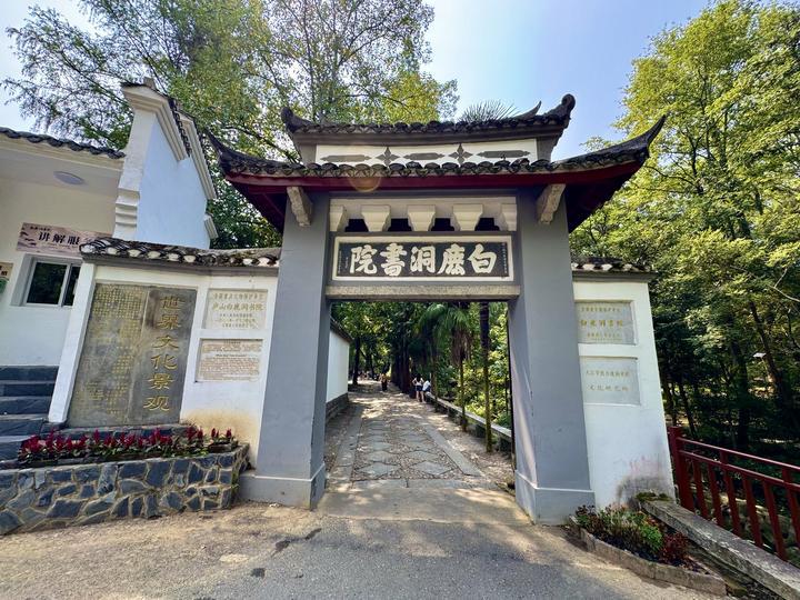 千年书院架起文明互鉴的东方之桥 千年书院架起文明互鉴的东方之桥