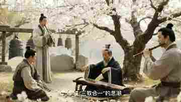 天一阁展出珍贵古籍《三教同声》,儒释道合一的传世孤本琴谱