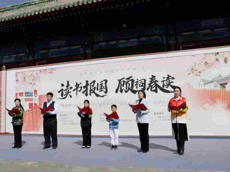 文明实践伴书香——“到社区读书吧”活动品牌正式发布,西城区新时代文明实践展新果 文明实践伴书香——“到社区读书吧”活动品牌正式发布,西城区新时代文明实践展新果