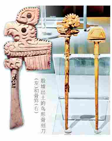 小骨匠学艺记 小骨匠学艺记