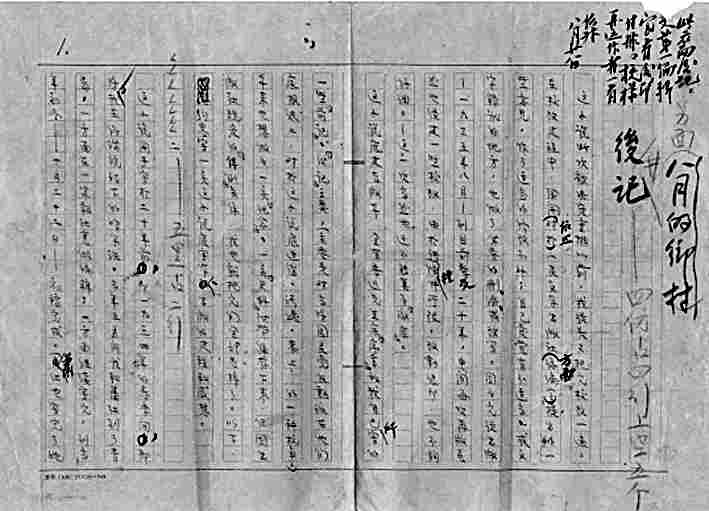 好的创作谈打开新视野 好的创作谈打开新视野