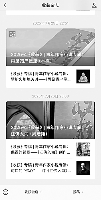 好的创作谈打开新视野 好的创作谈打开新视野