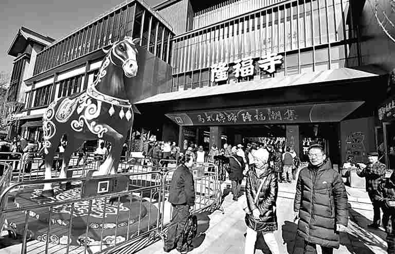 北京隆福寺:在文脉赓续中解锁城市更新密码 北京隆福寺:在文脉赓续中解锁城市更新密码