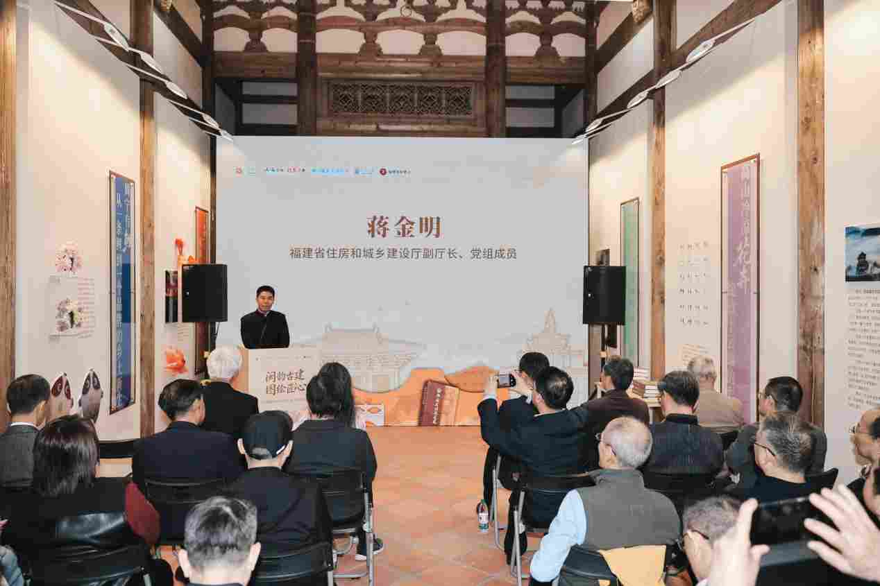 《图解福建传统建筑》新书分享会在福州举行 《图解福建传统建筑》新书分享会在福州举行