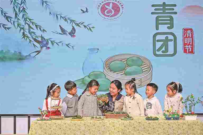 做青团 知民俗 做青团 知民俗
