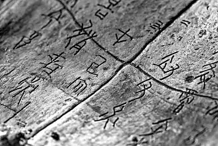 趣话时代浪潮中的语言变化——访语言学学者杜永道 趣话时代浪潮中的语言变化——访语言学学者杜永道